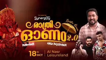 Raatri Onam Season 2 at Al Nasr Leisureland, Dubai