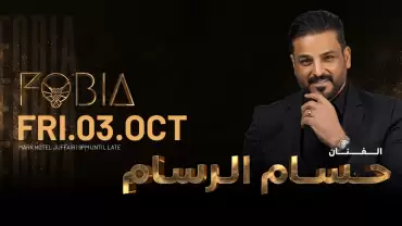 Hussam Al Rassam live at Fobia Club Lounge