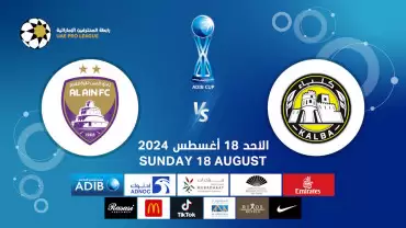 Kalba FC vs Al Ain FC - ADIB CUP