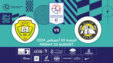 Kalba FC vs Al Wasl FC