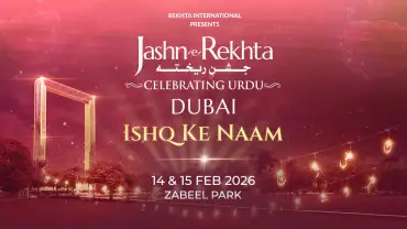 Jashn-e-Rekhta Dubai 2026
