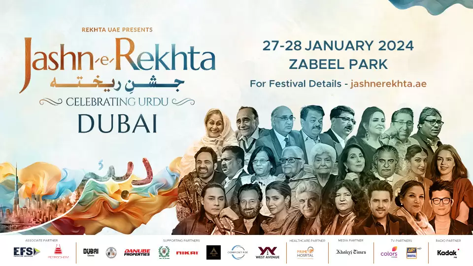 Jashn-e-Rekhta Festival Dubai 2024: Celebrating Urdu