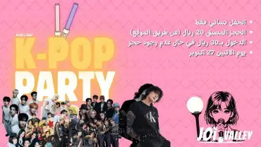 K-Pop Party in joy valley