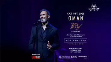 Kadim Al Sahir at OCEC in Oman