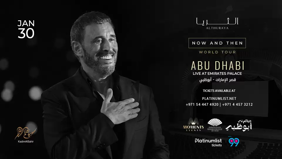 Kadim Al Sahir Live in Abu Dhabi