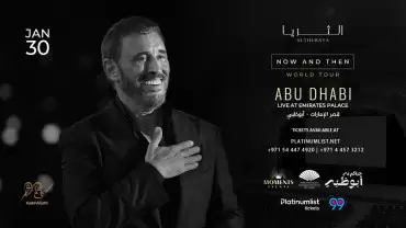 Kadim Al Sahir Live in Abu Dhabi