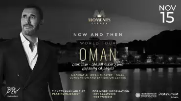 Kadim Al Sahir Live in Oman