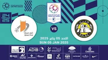 Kalba FC vs Ajman FC