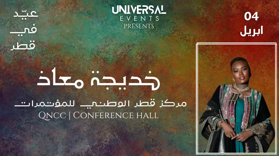 Khadija Moath Live on Eid at QNCC, Qatar