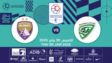 Khorfakkan FC vs Al Ain FC