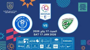 Khorfakkan FC vs Al Nasr FC