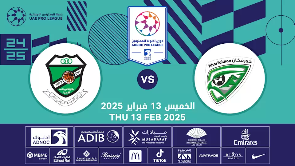 Khorfakkan FC vs Al Orooba FC