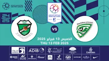 Khorfakkan FC vs Al Orooba FC