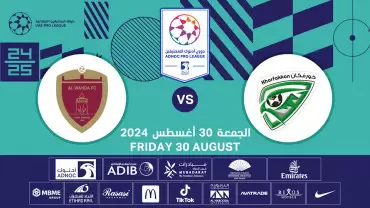 Khorfakkan FC vs Al Wahda FC