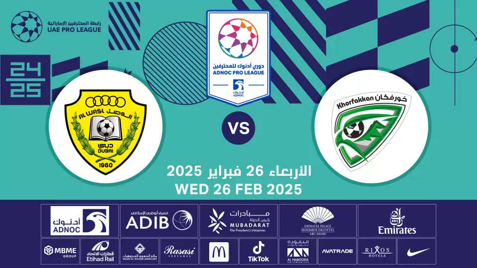 Khorfakkan FC vs Al Wasl FC