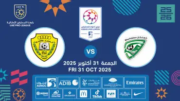 Khorfakkan FC vs Al Wasl FC