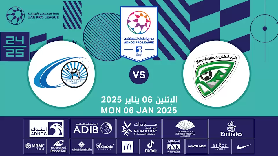 Khorfakkan FC vs Baniyas FC