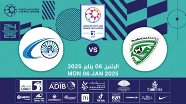 Khorfakkan FC vs Baniyas FC