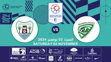 Khorfakkan FC vs Dibba Al-Hisn FC