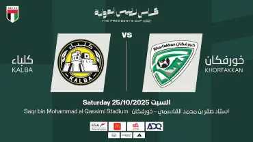 Khorfakkan FC vs Kalba FC - The President's Cup R16