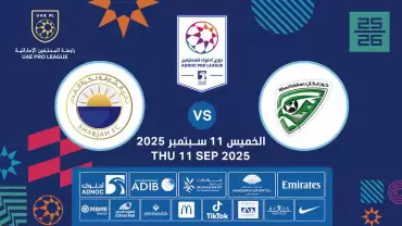 Khorfakkan FC vs Sharjah FC