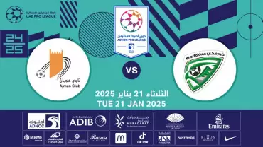 Khorfakkan FC vs Ajman FC