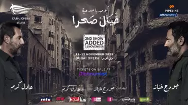 Khyel Sahra at Dubai Opera