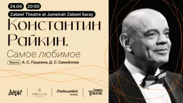Konstantin Raikin / Константин Райкин «Самое любимое» at Zabeel Theatre, Dubai