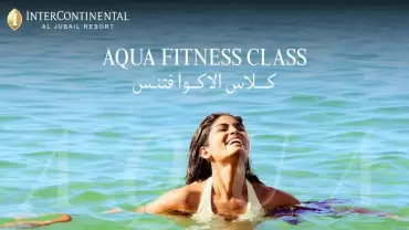 Ladies' Day At InterContinental Al Jubail