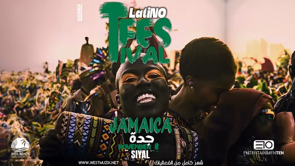 Latino Festival - Jamaican Night in Jeddah