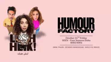 Comedy Show by Amal Taleb Supported by Hussien Mokadam and Dolly El Hellou in Doha