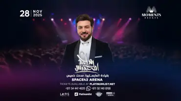 Majid Al Mohandis in Abu Dhabi