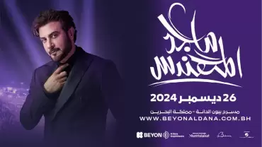 Majid Al-Mohandis at BEYON Al Dana Amphitheatre