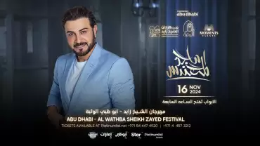 Majid Al Mohandis at Al Wathba Sheikh Zayed Festival in Abu Dhabi