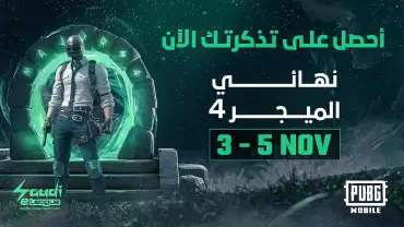 Major Finals 4 - Pubg Mobile in Riyadh