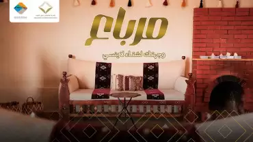 Marbaa Camps In Al Thumamah