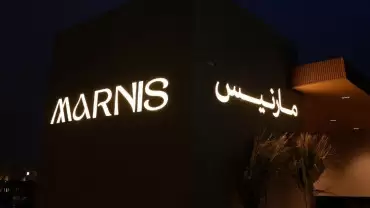 Marnis