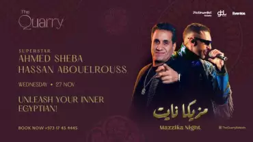 Mazzika Night At The Quarry, Beyon Al Dana Amphitheatre