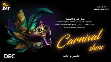 Meet Up Show in Jeddah
