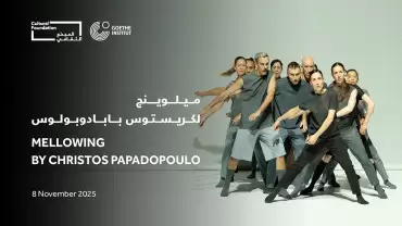 Mellowing by Christos Papadopoulos - Contemporary Dance