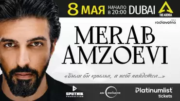 Merab Amzoevi Concert live at the Agenda Dubai