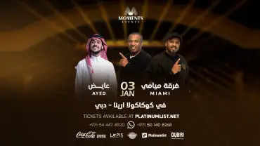 Miami Band & Ayed live at Coca-Cola Arena