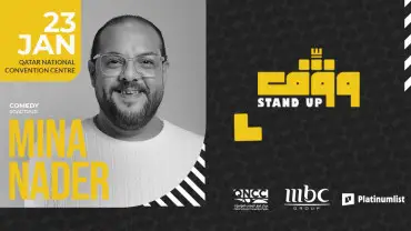 Wagef! Mina Nader Live in Qatar