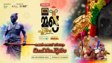 MMDE Thrissur Pooram Dubai 2023