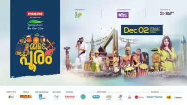 MMDE Thrissur Pooram Dubai 2024