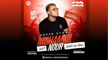 Mohamed Nour in Sea Nights in Jeddah