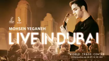 Mohsen Yeganeh Live in Dubai