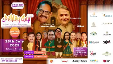Mushtaq Khan and Liliput in Pehley Aap Classic Comedy play at Zabeel Ladies Club in Dubai