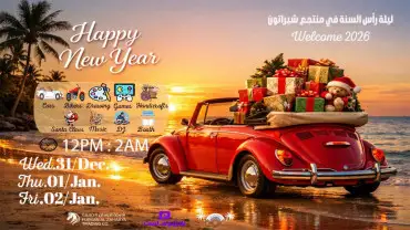New Year's Eve at the Village Resort in Jeddah
