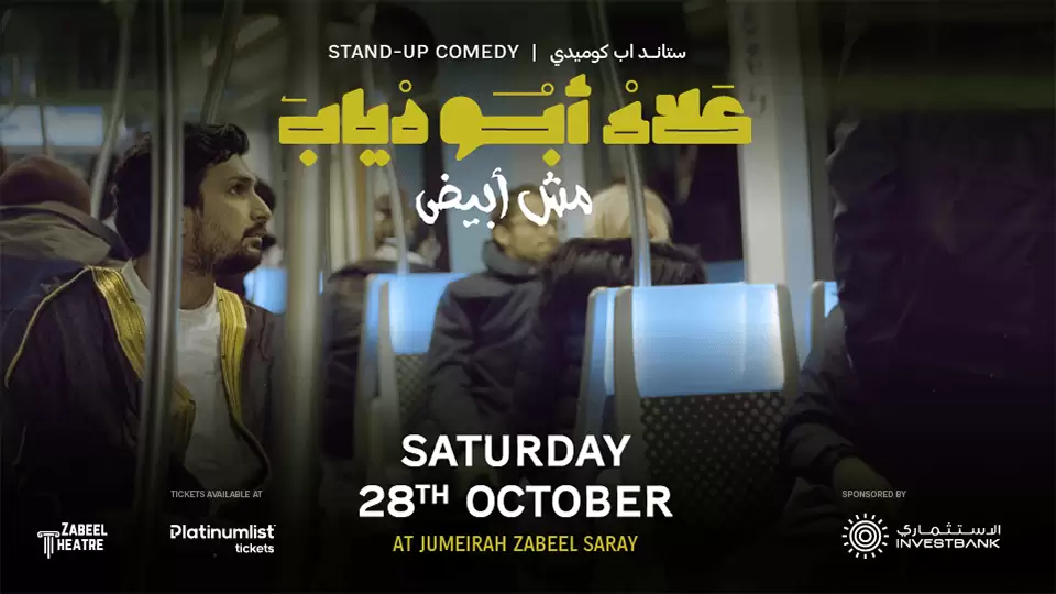 Non White Arabic Stand Up Comedy at Zabeel Theatre in Jumeirah Zabeel Saray, Dubai